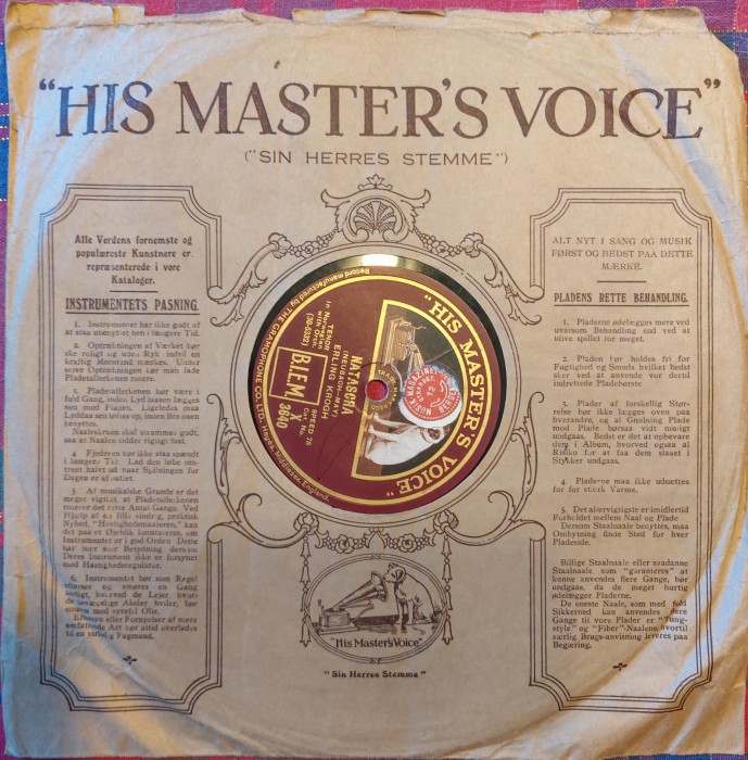 hmv1.jpg