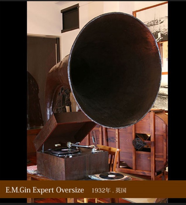All Range, Japanese museum..JPG