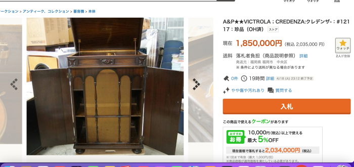 Credenza.png