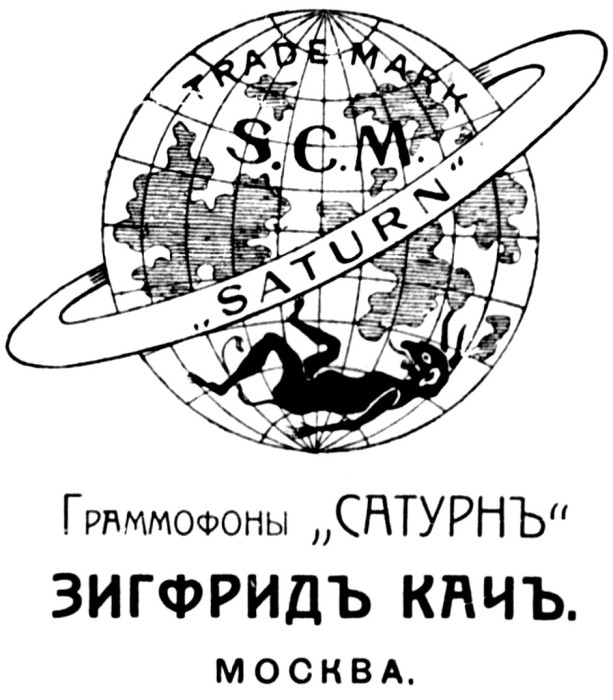 Saturn-logo.jpg