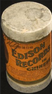 Edison Records in Chinese