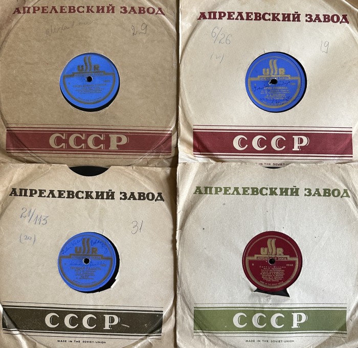 USSR1.jpg