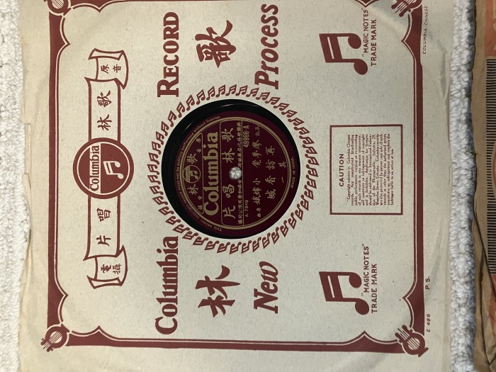Pristine Columbia Record with original sleeve