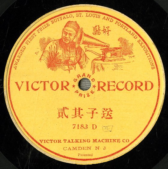 chineselabelcrop.jpg