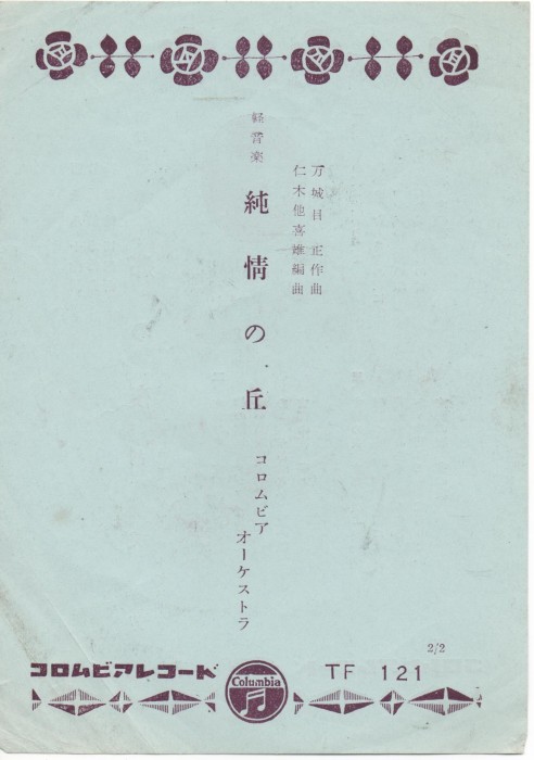 TF 121r.jpg