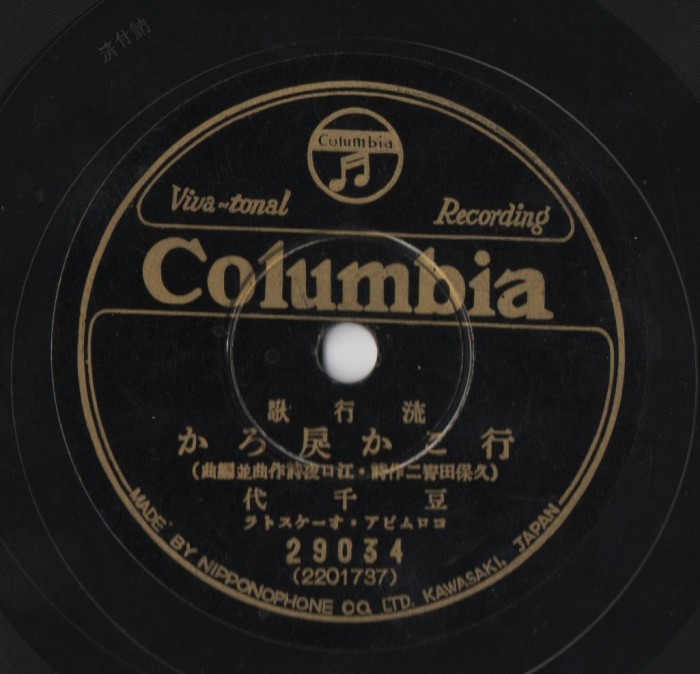 29034b.jpg