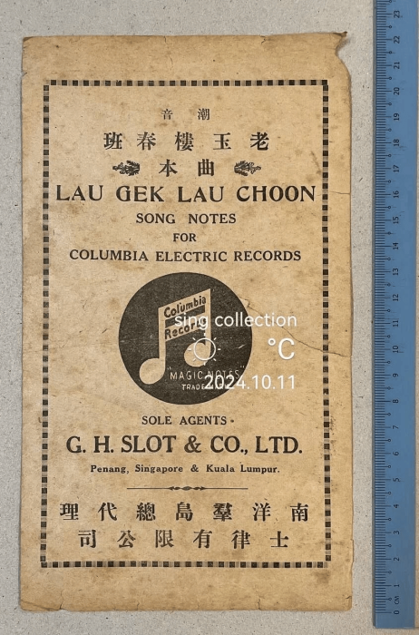 s-l1600 (5).png